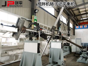 江蘇攪拌機轉子動平衡機 供應商、價格與電腦辦公設備租賃指南